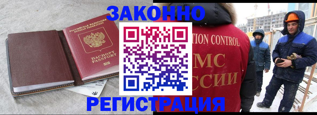 временная регистрация госуслуги в Шагонаре
